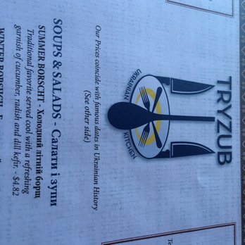 Tryzub Ukrainian Kitchen - Ukrainian Near Me - Chicago, Illinois