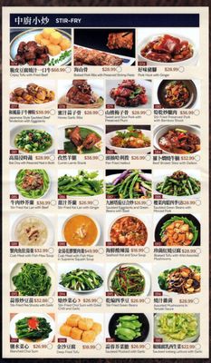 Menu photo 5 Seaport City Seafood Restaurant Vancouver, BC Menu photo 5 Seaport City Seafood Restaurant Vancouver, BC