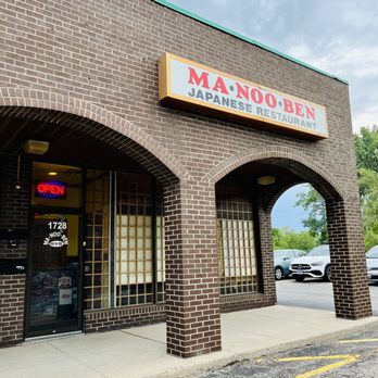 Manooben - the entrance to a japanese restaurant - Japanese Near Me - Glenview, Illinois Manooben - the entrance to a japanese restaurant - Japanese Near Me - Glenview, Illinois