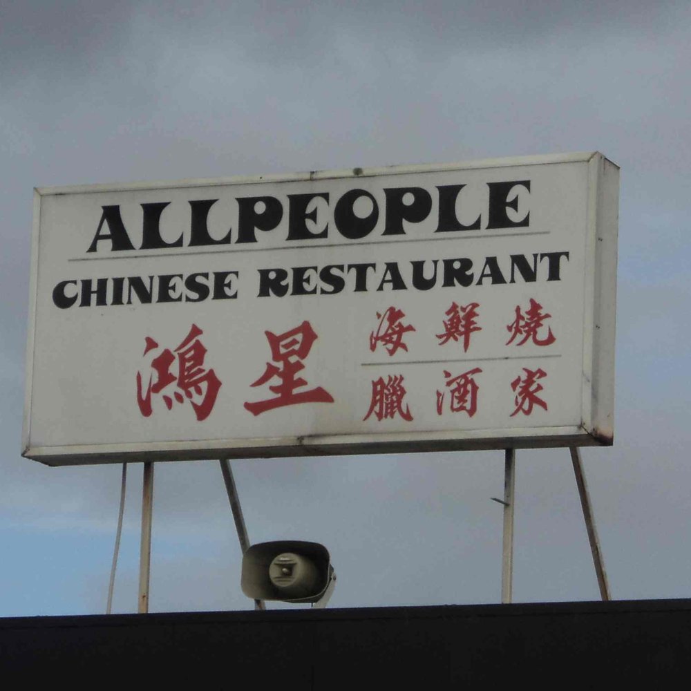 All People - Chinese Near Me - Burwood East, VIC