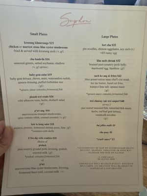 Menu photo 6 Sophon Seattle, WA