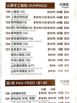 Menu photo 5 Good Shine Kitchen Monterey Park, CA Menu photo 5 Good Shine Kitchen Monterey Park, CA