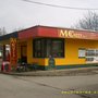 Photo of MC Curry No.1