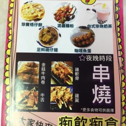 痴飲痴食