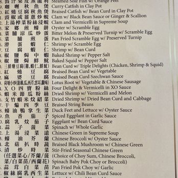 Golden Soup Restaurant - Post-reopening menu - Seafood Near Me - San Gabriel, California Golden Soup Restaurant - Post-reopening menu - Seafood Near Me - San Gabriel, California