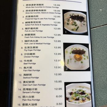 Porridge King - Main menu as of 5/9/2026 - Cantonese Near Me - Daly City, California