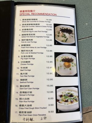 Menu photo 3 Porridge King Daly City, CA