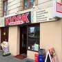 Photo of Media-Kiosk