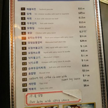 Toe Dam Korean Fusion BBQ - Menu 7 - Korean Near Me - Coquitlam, British Columbia