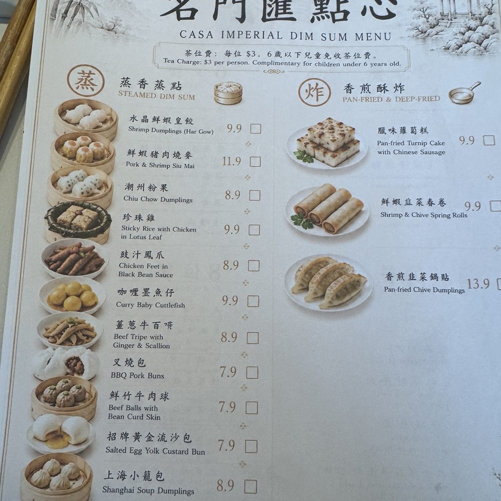 Casa-Imperial - Very small menu - Dim Sum Near Me - Scarborough, Ontario Casa-Imperial - Very small menu - Dim Sum Near Me - Scarborough, Ontario