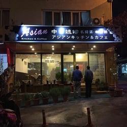 Asian Kitchen & Coffee