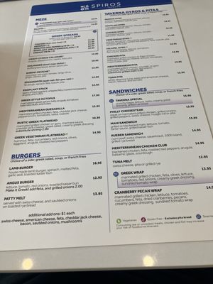 Menu photo 4 Spiro's Taverna of Wellington Wellington, FL