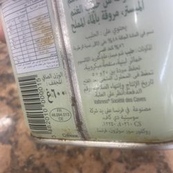 MD International Halal Meat Store