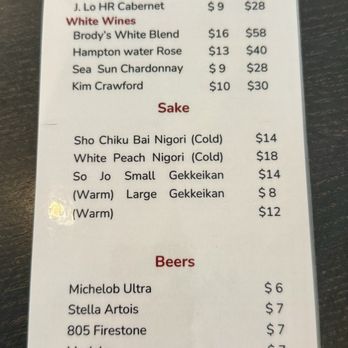 Tian Tian Eatery - Alcohol menu - Chinese Near Me - Ladera Ranch, California