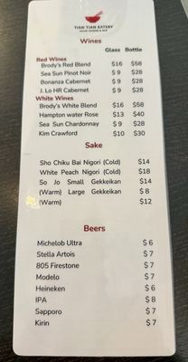 Menu photo 5 Tian Tian Eatery Ladera Ranch, CA