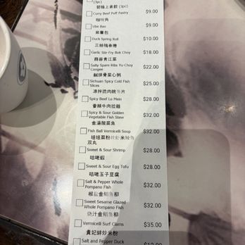 Palette Tea Garden & Dim Sum - Dim Sum Near Me - San Mateo, California
