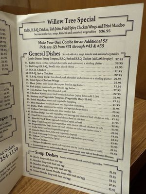 Menu photo 6 Willow Tree Korean Restaurant Kailua, HI
