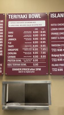 Menu photo 4 Island Teriyaki Glendale, AZ Menu photo 4 Island Teriyaki Glendale, AZ