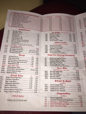 Menu photo 4 Peking Restaurant Dacula, GA
