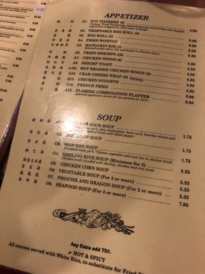 Menu photo 3 First Wok Atlanta, GA