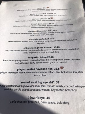 Menu photo 6 Three's Bar & Grill Kihei, HI