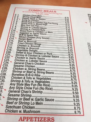 Menu photo 2 Hau PO Chinese Kitchen Hauppauge, NY Menu photo 2 Hau PO Chinese Kitchen Hauppauge, NY