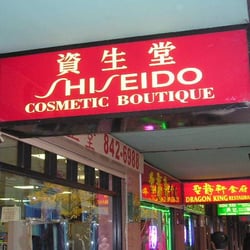 Shiseido Cosmetics