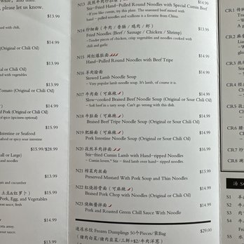 Changan Kitchen - Menu - Chinese Near Me - Chino Hills, California