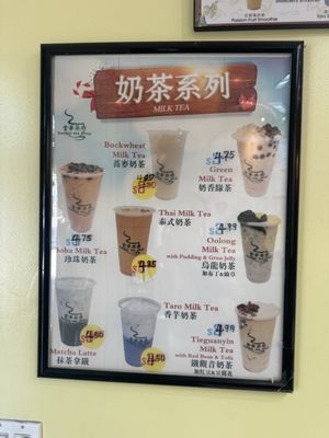 Menu photo 3 Golden Tea Shop Oakland, CA