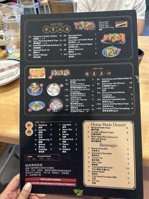 Menu photo 1 Yu Noodles Rockville, MD Menu photo 1 Yu Noodles Rockville, MD