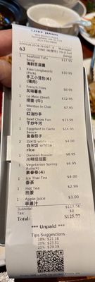 Menu photo 1 Chef Jiang Springfield, MA Menu photo 1 Chef Jiang Springfield, MA
