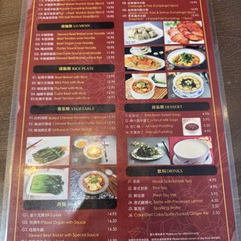 Hon's Wun-Tun House - Menu - Cantonese Near Me - San Francisco, California Hon's Wun-Tun House - Menu - Cantonese Near Me - San Francisco, California