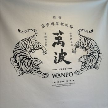 Wanpo Tea Shop - Bubble Tea Near Me - Palo Alto, California Wanpo Tea Shop - Bubble Tea Near Me - Palo Alto, California