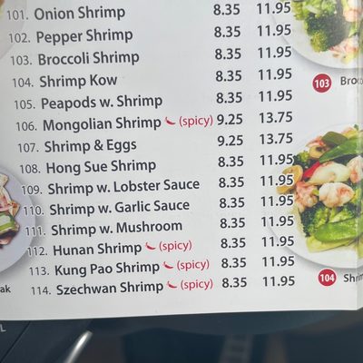 Menu photo 7 Ho Ho Chop Suey Chicago, IL