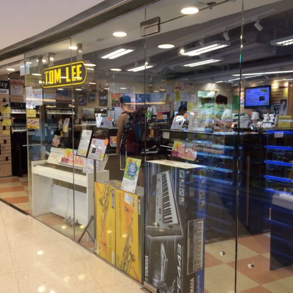 THE BEST 10 MUSICAL INSTRUMENTS & TEACHERS near 9號HOI WING RD, HONG KONG -  Updated 2026 - Hours - Yelp