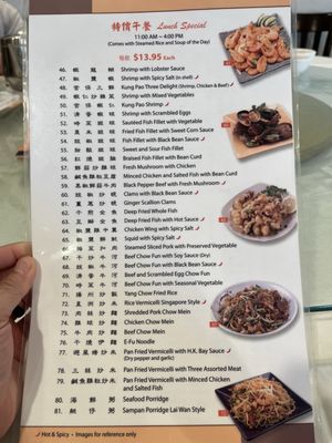 Menu photo 4 Mr. Chopsticks Seafood Restaurant El Monte, CA Menu photo 4 Mr. Chopsticks Seafood Restaurant El Monte, CA
