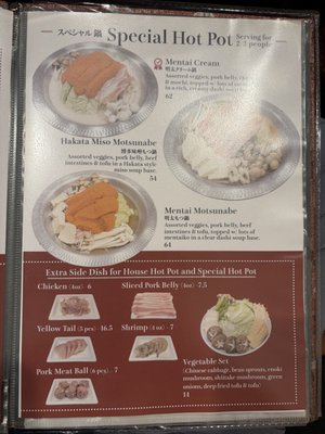 Menu photo 3 Izakaya Akatsuki Gardena, CA