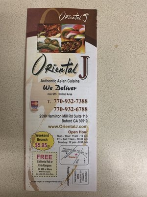 Menu photo 5 Oriental J Buford, GA