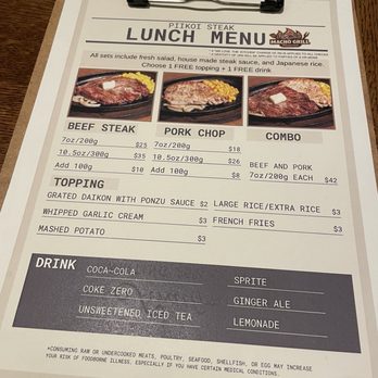 Piikoi Steak - Steakhouses Near Me - Honolulu, Hawaii