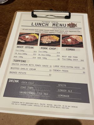 Menu photo 2 Piikoi Steak Honolulu, HI