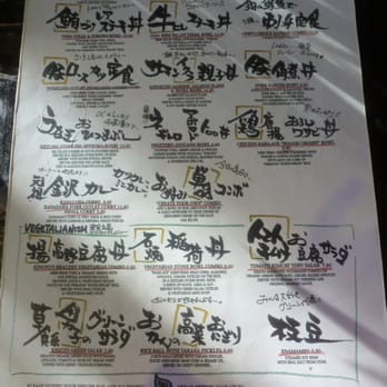 Kingyo - Lunch menu - Japanese Near Me - Vancouver, British Columbia Kingyo - Lunch menu - Japanese Near Me - Vancouver, British Columbia