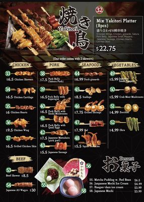 Menu photo 3 Fujiya Ramen Arcadia, CA