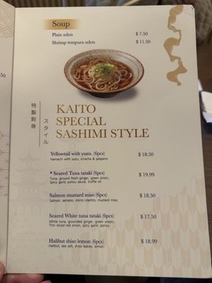 Menu photo 5 Kaito Sushi Las Vegas, NV Menu photo 5 Kaito Sushi Las Vegas, NV