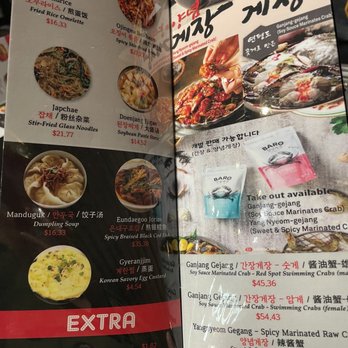 Hodori BBQ - Jan - menu4 - Korean Near Me - Arcadia, California Hodori BBQ - Jan - menu4 - Korean Near Me - Arcadia, California