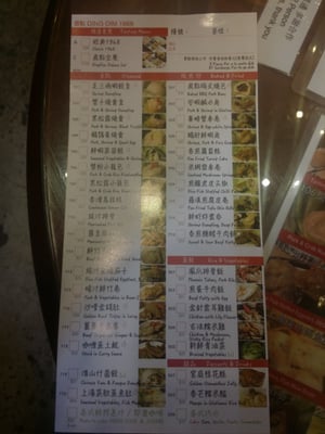Menu photo 6 鼎點 Hong Kong, HK Menu photo 6 鼎點 Hong Kong, HK