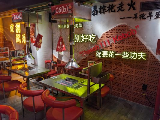 Chubby Skewers｜Authentic Chinese BBQ by null