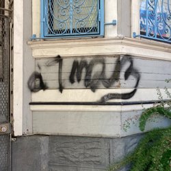 House of Color - Graffiti on 23-year-old paint.