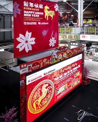 Pacific Mall by null