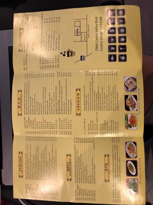 Menu photo 8 King Kong Chinese Restaurant Castro Valley, CA Menu photo 8 King Kong Chinese Restaurant Castro Valley, CA
