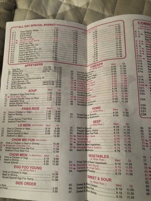 Menu photo 7 China House Sumter, SC Menu photo 7 China House Sumter, SC